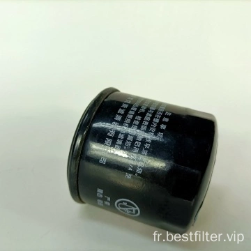 Les marques d&#39;achat ont personnalisé le filtre à huile de pièces automobiles OEM 106523