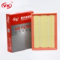 Filtre à air haute efficacité 5M51-9601-CA